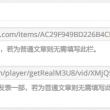 双色球天齐网字谜汇总