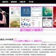 118图库彩图香港商报